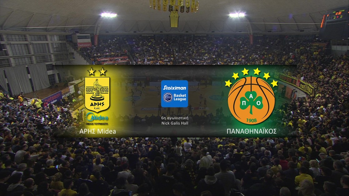 Basket League 20232024