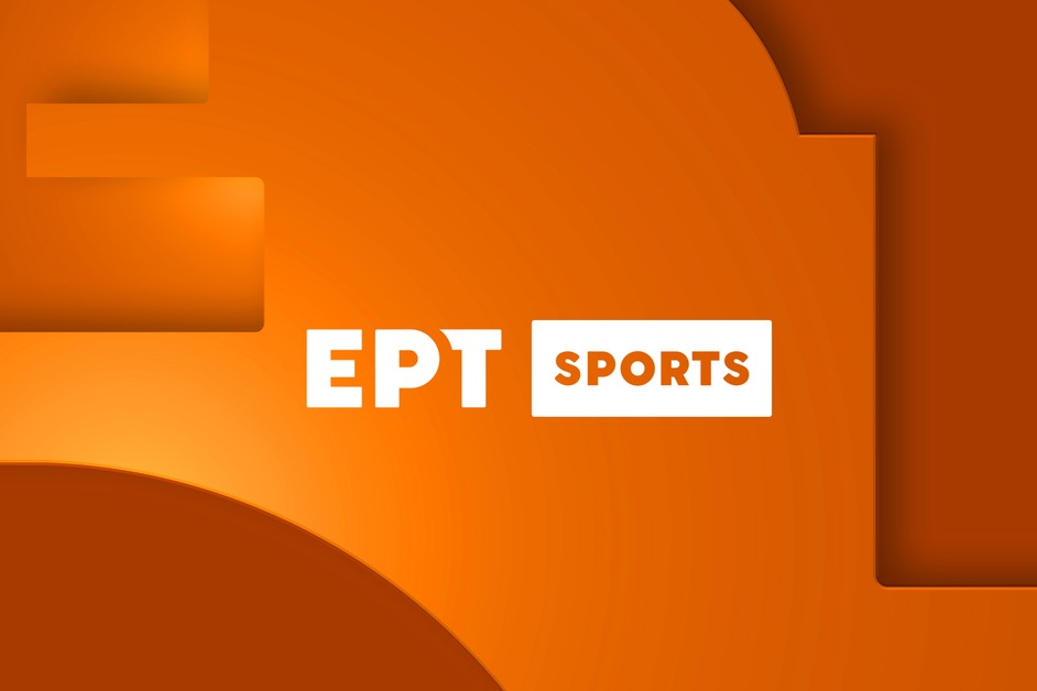 ERT SPORTS LIVE ERTFLIX