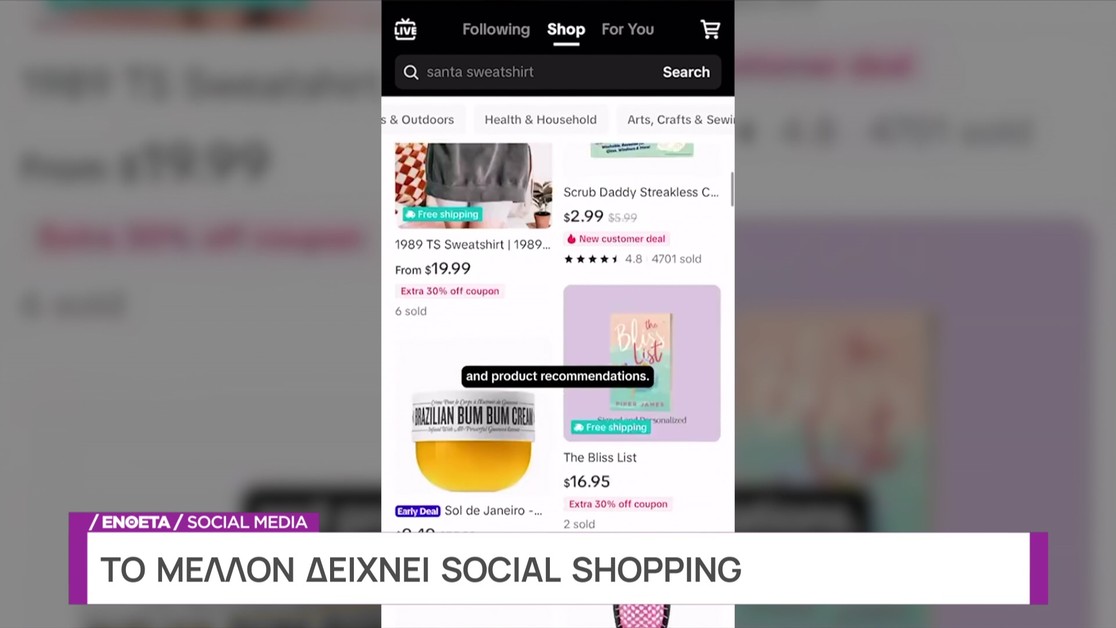 Social Media