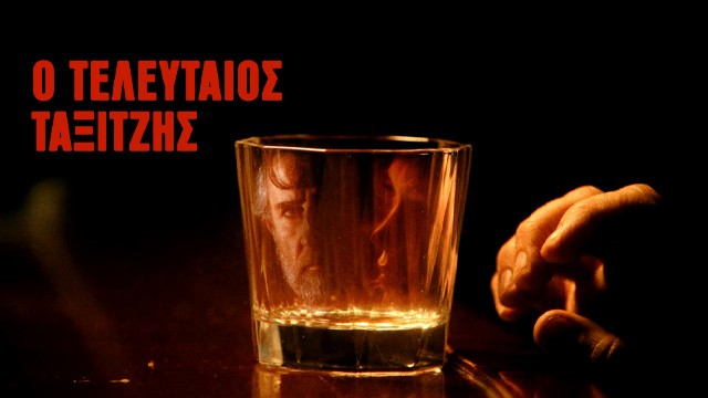 www.ertflix.gr