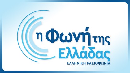 Που Πάει η Μουσική Οταν Δεν Την Ακούμε Πια?