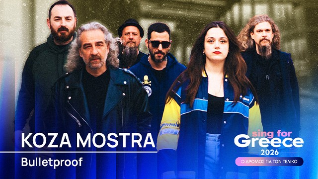 KOZA MOSTRA | Bulletproof
