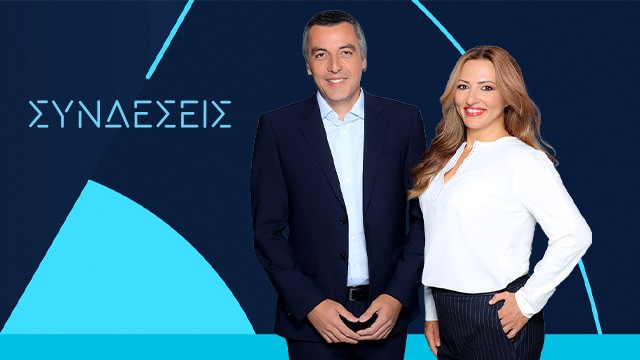 www.ertflix.gr